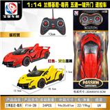 OBL955309 - 1:14兰博基尼-毒药.五通一键开门遥控车