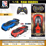 OBL955315 - 1:16 布加迪-四通遥控车