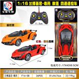OBL955317 - 1:16兰博基尼-毒药敞篷    四通遥控车