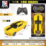 OBL955321 - 1:16大黄蜂 四通遥控车