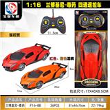 OBL955323 - 1:16兰博基尼-毒药    四通遥控车