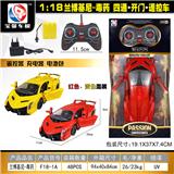 OBL955325 - 1:18兰博基尼-毒药    四通。开门 遥控车
