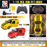 OBL955327 - 1:18野马 四通。开门    遥控车