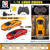 OBL955328 - 1:18兰博基尼四通遥控车