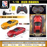 OBL955329 - 1:18 法拉利 四通遥控车