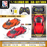 OBL955337 - 1:16 兰博基尼-毒药五通一键开门遥控车