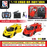 OBL955377 - 1:18兰博基尼-毒药    四通。开门遥控车(配脚踏板)