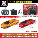 OBL955380 - 1:18兰博基尼四通遥控车(配脚踏板)