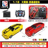 OBL955382 - 1:18 大黄蜂 四通遥控车(配脚踏板)