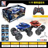 OBL955393 - 四通.攀爬遥控车