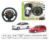OBL955598 - 1:18吉普遥控车