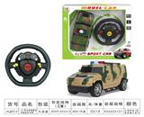 OBL955621 - 1：18军事悍马警车四通遥
控车模