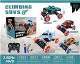 OBL955722 - 2.4G四轮驱动越野攀爬遥控车单遥控USB充电