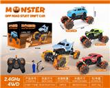 OBL955724 - 2.4G四轮驱动越野攀爬遥控车单遥控USB充电