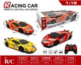 OBL955727 - 1:16四通兰博基尼遥控赛车