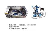 OBL955756 - 变形遥控警车