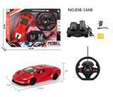 OBL955962 - 四通遥控 兰博基尼 1:16明窗 红盒