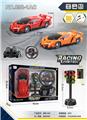OBL955976 - 四通遥控 红绿灯 兰博基尼车1:16