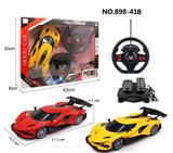 OBL956003 - 四通遥控 1:16阿波罗太阳神