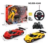 OBL956004 - 四通遥控 1:16阿波罗太阳神