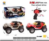 OBL956264 - 1:16 4通仿真越野遥控车  包电USB线