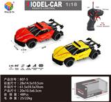 OBL956291 - 1:18 2.4G仿真四通法拉利拉法高速遥控车（不包电）