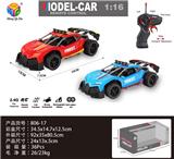 OBL956297 - 1:16 2.4G仿真四通布加迪高速遥控车（不包电）