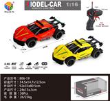 OBL956299 - 1:16 2.4G仿真四通法拉利拉法高速遥控车（不包电）