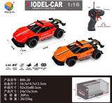 OBL956300 - 1:16 2.4G仿真四通保时捷911高速遥控车（不包电）