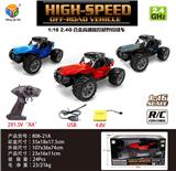 OBL956305 - 1:16 2.4G仿真四通越野合金竞技遥控车包电