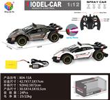 OBL956315 - 1:12 2.4G仿真四通喷雾彩灯兰博基尼毒药高速遥控车包电