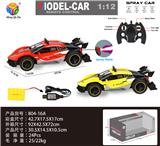 OBL956316 - 1:12 2.4G仿真四通喷雾彩灯法拉利拉法高速遥控车包电
