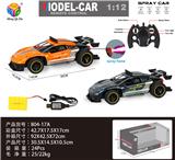 OBL956317 - 1:12 2.4G仿真四通喷雾彩灯保时捷911高速遥控车包电