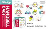 OBL956851 - 婴儿牙胶摇铃（8只+1只)