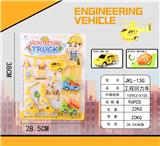 OBL956859 - Sets / fire rescue set of / ambulance
