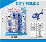 OBL956862 - 城市警察