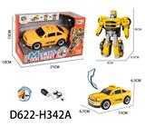 OBL956924 - DIY拼装变形
出租车车