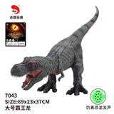 OBL957018 - Electric animal