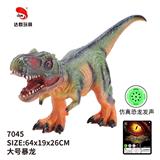 OBL957019 - Electric animal