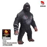 OBL957020 - Electric animal