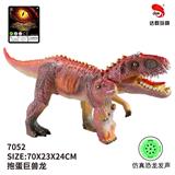 OBL957025 - 28英寸搪胶抱蛋巨兽龙（带IC叫声）