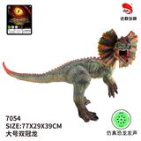 OBL957027 - 30英寸搪胶大号双冠龙（带IC叫声）