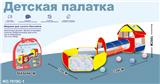 OBL957190 - TENT