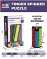 OBL957560 - MAGIC CUBE