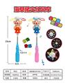 OBL957701 - Windmill / kite