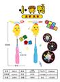 OBL957706 - Windmill / kite