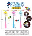OBL957707 - Windmill / kite