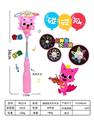 OBL957709 - Windmill / kite