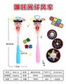 OBL957713 - Windmill / kite