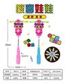 OBL957717 - Windmill / kite
